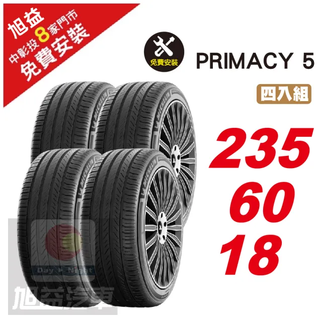 【2026】汽車輪胎推薦｜9款高評價人氣品牌排行榜 | BALIMAN情報局