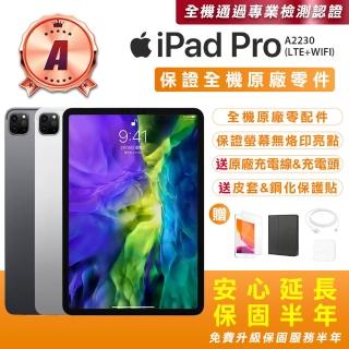 【Apple】A級福利品 iPad Pro2 11吋 LTE+WIFI 128G(贈送平板保護套+玻璃保護貼+原廠充電器 A2230)