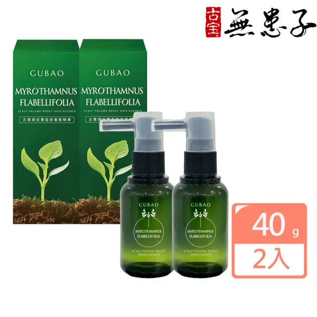 【2026】頭皮精華液推薦10款高評價頭皮精華液品牌排行 | BALIMAN情報局