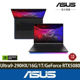 【ASUS 華碩】18吋GeForce RTX 5080 Ultra 9電競AI筆電(G815LW-0071G290HX-NBLM/Ultra 9-290HX/16G/1T)