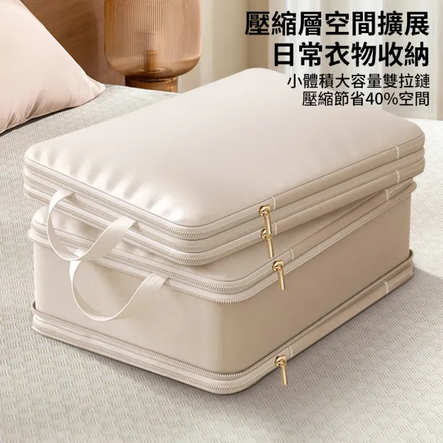 【Starshop】618限定 可攜式衣物壓縮袋 行李箱衣服整理包 羽絨服壓縮袋 出國旅遊分裝袋 大容量行李箱收納包