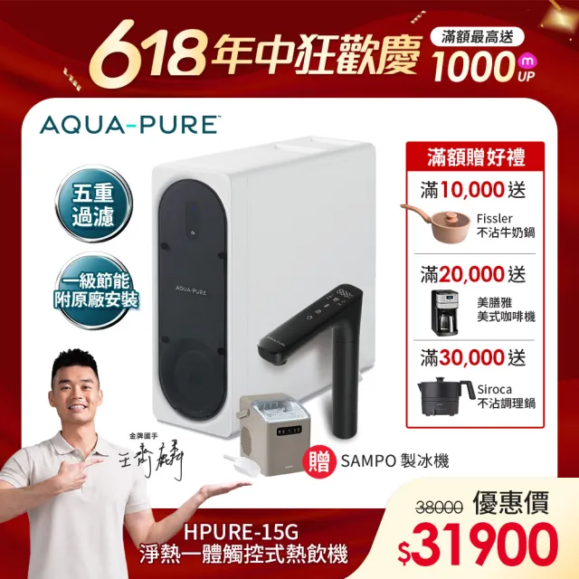 【2026】廚下型淨水器推薦｜10款高評價人氣品牌排行榜 | BALIMAN情報局