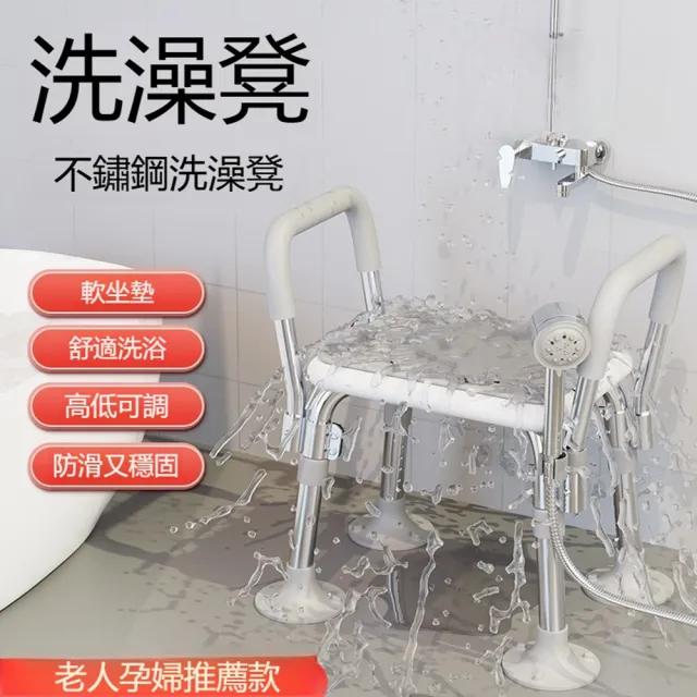 【2026】洗澡椅推薦｜10款高評價人氣品牌排行榜 | BALIMAN情報局