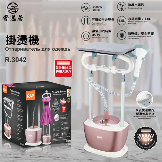 | BALIMAN情報局 【2026】電熨斗推薦|10款高評價人氣品牌排行榜 | BALIMAN情報局