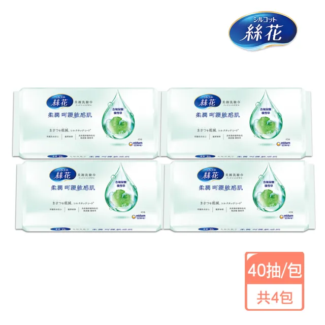 【絲花】美顏洗臉巾柔潤款4入組(含玻尿酸&積雪草成分)