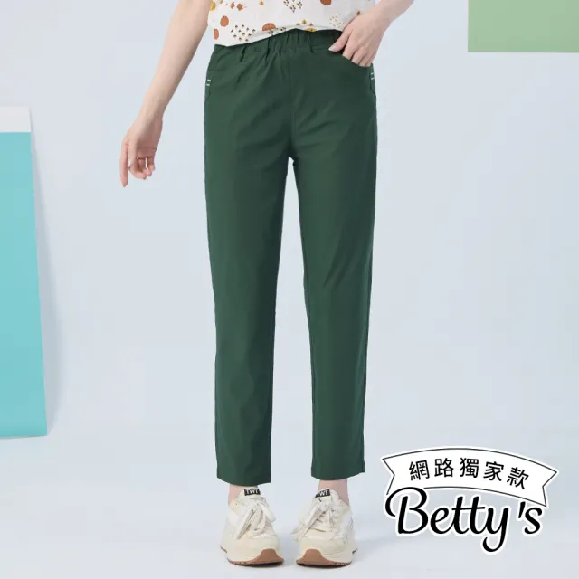 【betty’s 貝蒂思】網路獨賣★涼感修身顯瘦透氣長褲M-2L