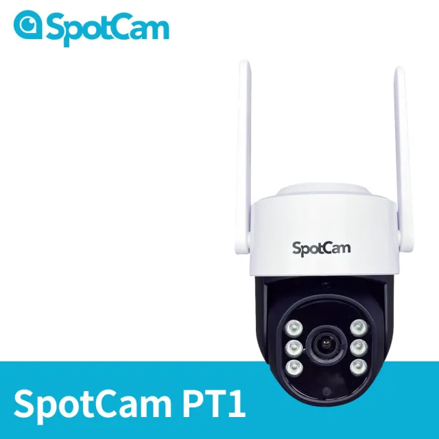 【spotcam】PT1 3K旋轉商用戶外球型網路攝影機/監視器(全彩夜視│IP65防水│支援SD卡│免費雲端)