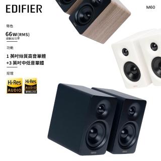 【EDIFIER】M60 2.0 藍芽喇叭(Hi-Res認證/LDAC 高畫質解碼/居家美型喇叭)