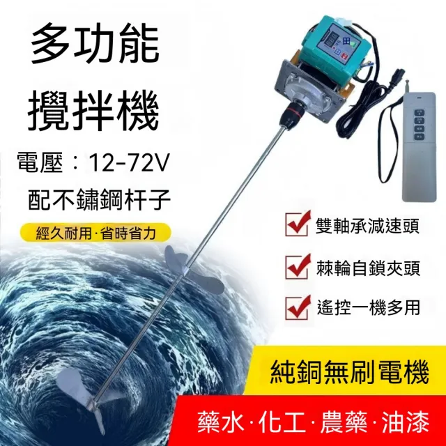 | BALIMAN情報局 【2026】攪拌機推薦ptt》10款高評價人氣品牌排行榜 | BALIMAN情報局
