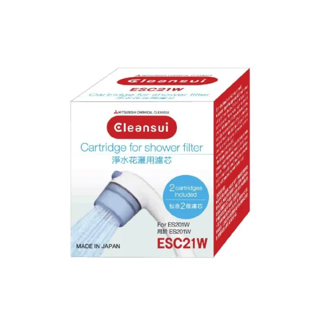 【Cleansui 可菱水】日本製-除氯蓮蓬頭濾芯ESC21W(共2顆/盒 使用期約4個月；適用蓮蓬頭ES201W)