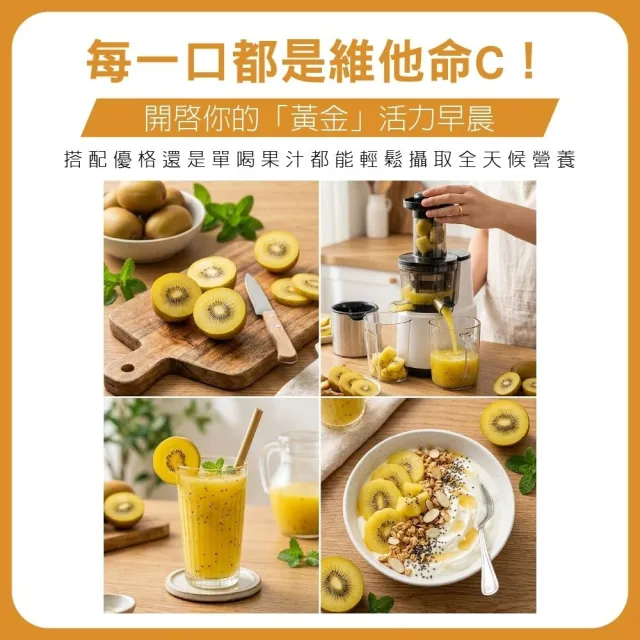 【探果籽】優選品牌★特大顆紐西蘭Zespri陽光金圓頭3.3kg原裝箱 18-22顆 (黃金奇異果 水果禮盒)