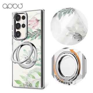 【apbs】Samsung S26/S25/S24/S23/A57系列 360旋轉磁吸立架手機殼(風吹半夏)