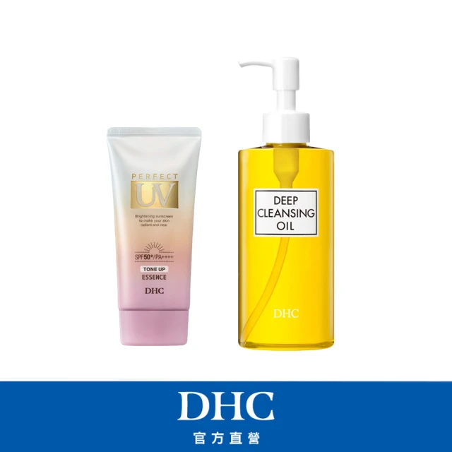 dhc卸妝油