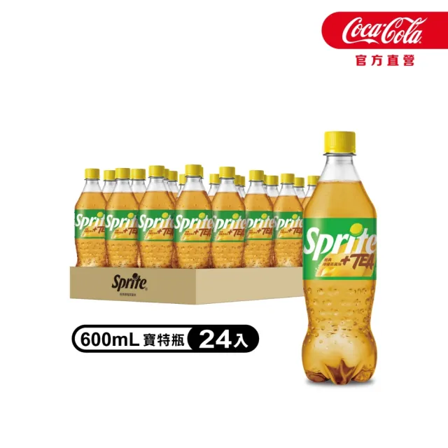 【Sprite 雪碧】檸檬茶風味汽水寶特600mlx24入/箱