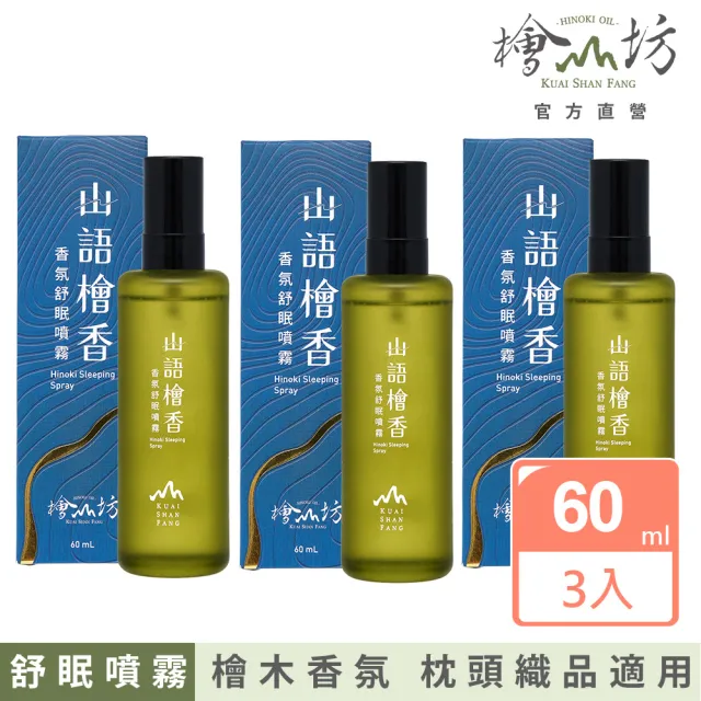 | BALIMAN情報局 【2026】檜木精油推薦10款高評價檜木精油品牌排行 | BALIMAN情報局