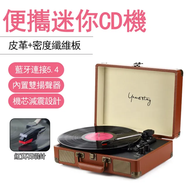 【2026】cd播放器推薦10款高評價cd播放器品牌排行 | BALIMAN情報局