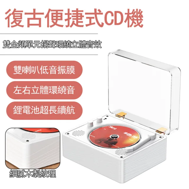 【2026】cd播放器推薦10款高評價cd播放器品牌排行 | BALIMAN情報局