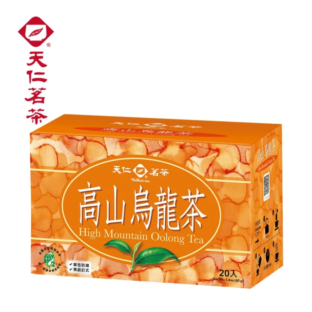 高山烏龍茶包