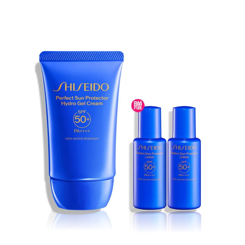 【SHISEIDO 資生堂國際櫃】新艷陽 • 夏水離子防曬隔離乳50mL(SPF50+·PA++++/防曬/防曬乳/旅行必備)