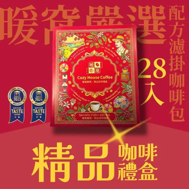| BALIMAN情報局 【2026】濾掛咖啡推薦10款高評價人氣品牌排行榜 | BALIMAN情報局