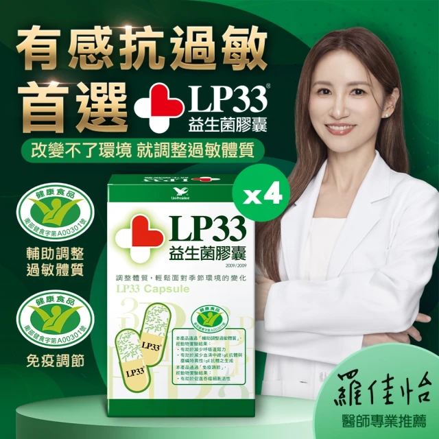 乳酸菌