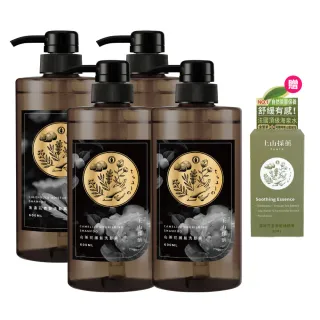 【tsaio 上山採藥】4入組-五星飯店指定植萃洗髮/沐浴組600ml(艾草/山茶花/金盞花/露珠草/洗髮精/沐浴乳)