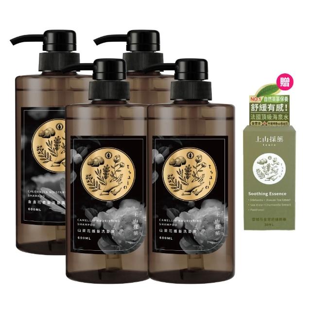 【tsaio 上山採藥】4入組-五星飯店指定植萃洗髮/沐浴組600ml(艾草/山茶花/金盞花/露珠草/洗髮精/沐浴乳)