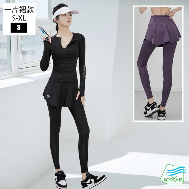 【BODYAIR】明星精選假兩件九分褲(瑜珈.運動.慢跑.透氣.舞蹈.運動褲)