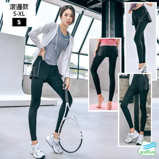 【BODYAIR】明星精選假兩件九分褲(瑜珈.運動.慢跑.透氣.舞蹈.運動褲)