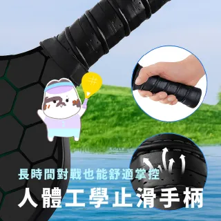 【CLEAN 克林】專業匹克球拍套裝 2拍+4球+收納包 #TV005(匹克球 匹克球拍 球拍 室外球 戶外娛樂)