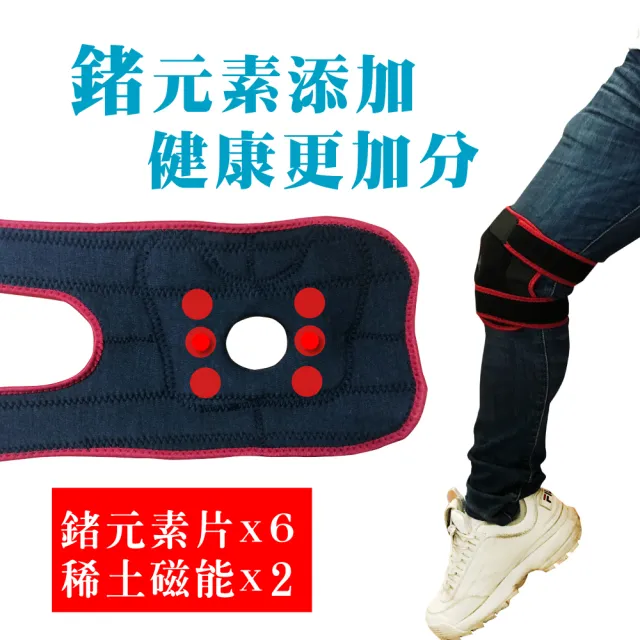 【菁炭元素】鍺+磁石能量+竹炭兩段式黏扣活動護膝 2件組(全新升級版-電視節目推薦 鍺 磁石 能量元素 痠痛)