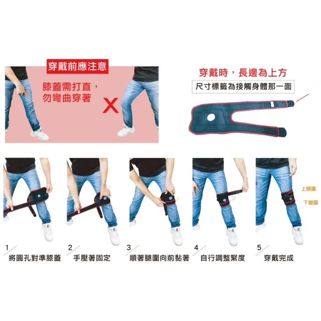 【菁炭元素】鍺+磁石能量+竹炭兩段式黏扣活動護膝 2件組(全新升級版-電視節目推薦 鍺 磁石 能量元素 痠痛)
