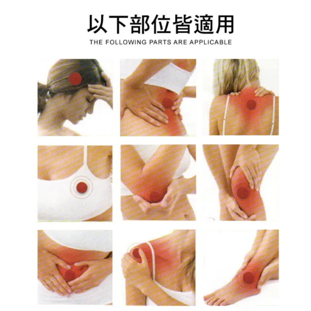【菁炭元素】稀土磁能五行磁力貼 2件組(鍺磁石 能量元素 磁力貼 磁力項圈 按摩)