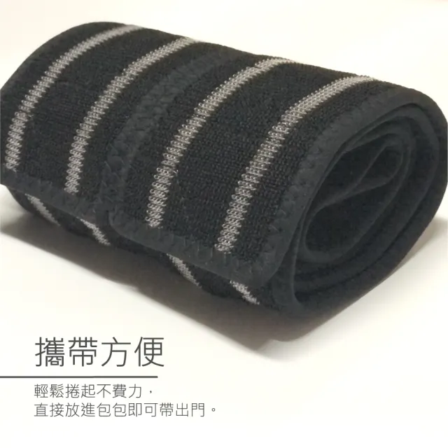 【菁炭元素】鍺+磁能 能量健康多功能紓緩帶-寬 1件組(76顆鍺片 24顆稀土磁石 多功能護具)