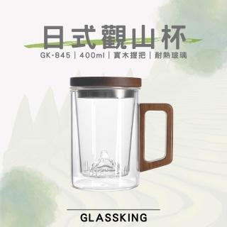 【Glass King】GK-845 日式觀山杯 耐熱直火壺 耐熱玻璃壺 泡茶壺 木把茶壺 個人杯 三件杯
