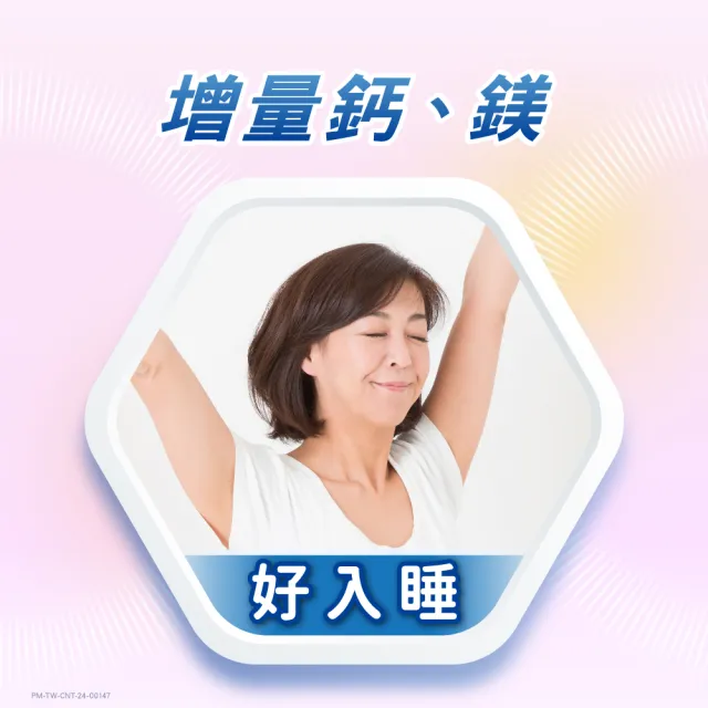 【CENTRUM 善存】銀寶善存50+女性綜合維他命(65錠/盒-男女專屬配方 22種人體必需關鍵營養素 思緒清晰)