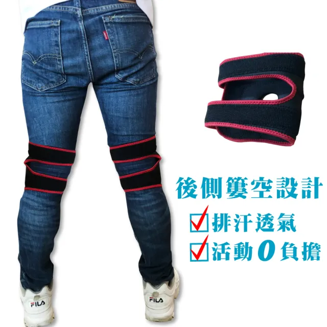 【菁炭元素】鍺+磁石能量+竹炭兩段式黏扣活動護膝 1件組(全新升級版-電視節目推薦 鍺 磁石 能量元素 痠痛)