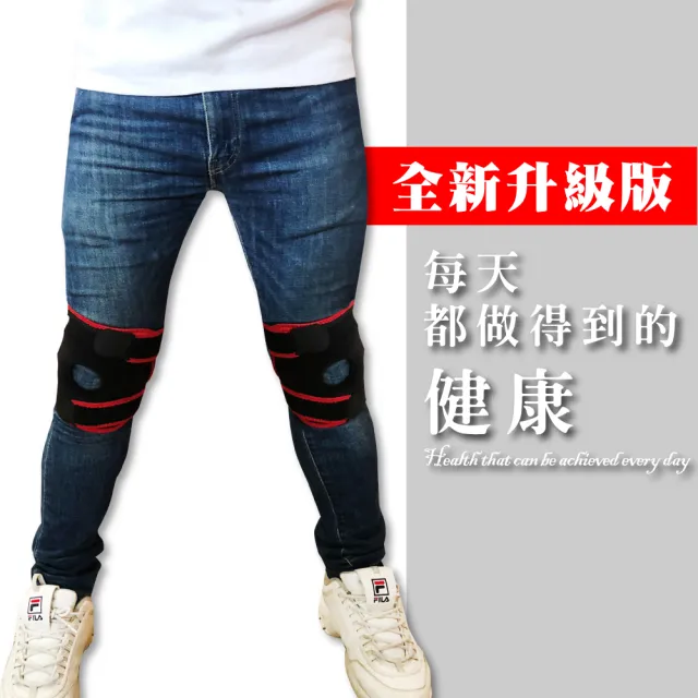【菁炭元素】鍺+磁石能量+竹炭兩段式黏扣活動護膝 1件組(全新升級版-電視節目推薦)