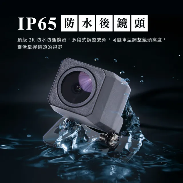 【Philo 飛樂】贈GPS+64G+15米加長線 11吋觸控螢幕流媒體行車紀錄器 WiFi連線 前4K後2K雙錄 JP850