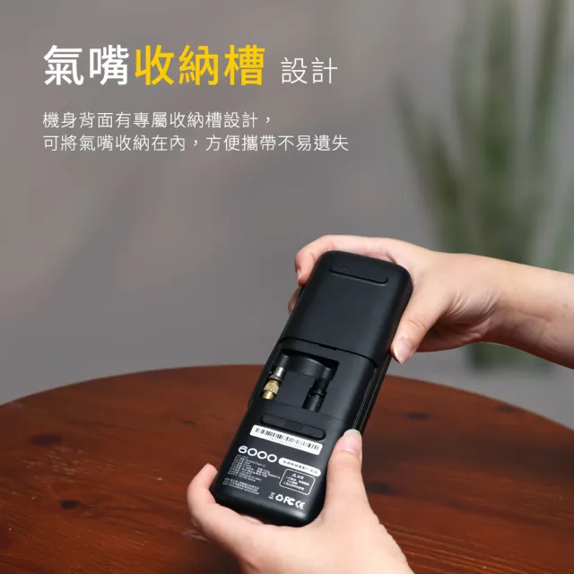 【Philo 飛樂】2入組 TP21 充氣王 無線電動打氣機(露營打氣機/輪胎打氣機/打氣機/無線打氣機)