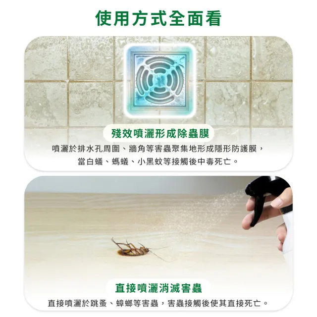 【澄朗】剋蟲寧-5公升_3入組 (大面積除蟲｜持效2週｜殺蟲劑｜工廠倉庫適用)