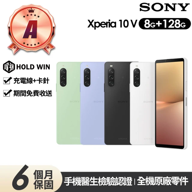 sony手機