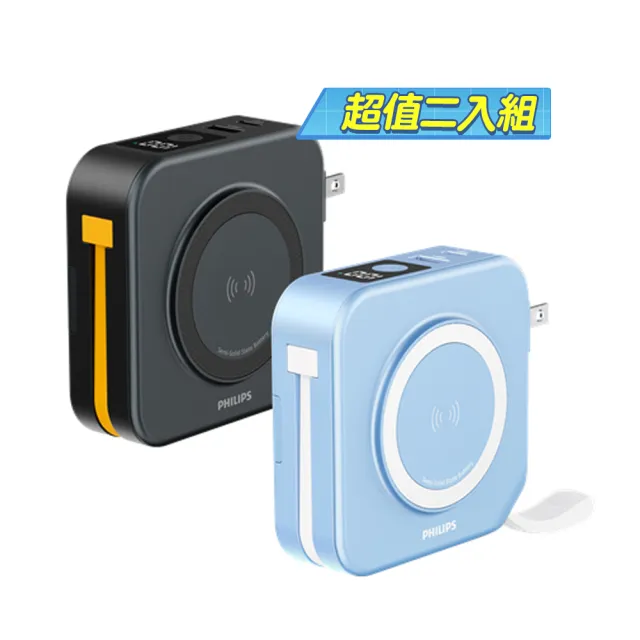 【2026】磁吸行動電源推薦10款高評價人氣品牌排行榜 | BALIMAN情報局