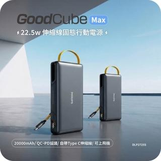 【Philips 飛利浦】獨家募資價!DLP2725S 20000mAh GoodCube 22.5W伸縮線固態行動電源(多裝置相容 具Wh標示)