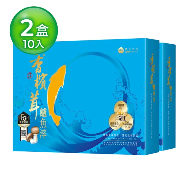 【樂活】鱸魚淬禮盒 10入/盒 二入組 (嚴選選養生開刀魚/鮮魚精)