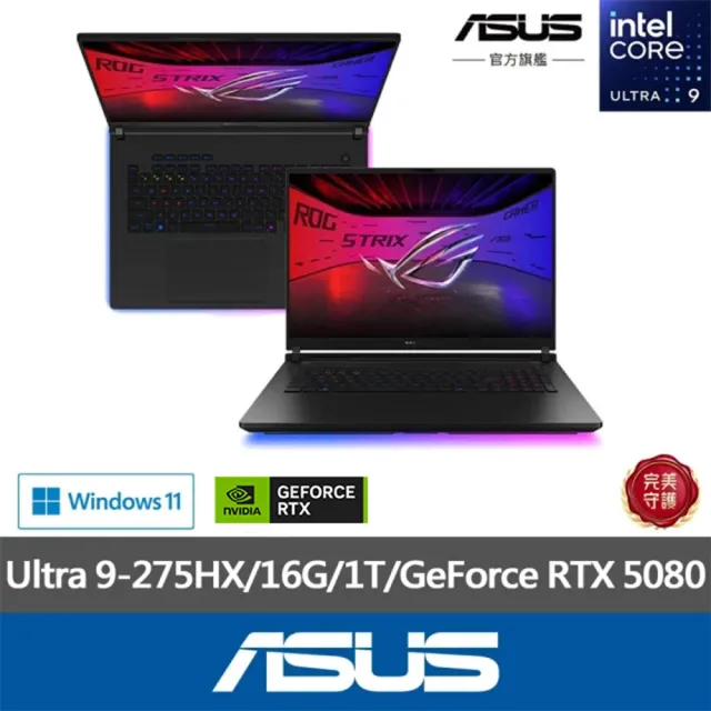【ASUS 華碩】TUF耳機組★18吋 Ultra 9 RTX5080 電競AI筆電(G815LW-0031G275HX-NBL/Ultra 9-275HX/16G/1TB)