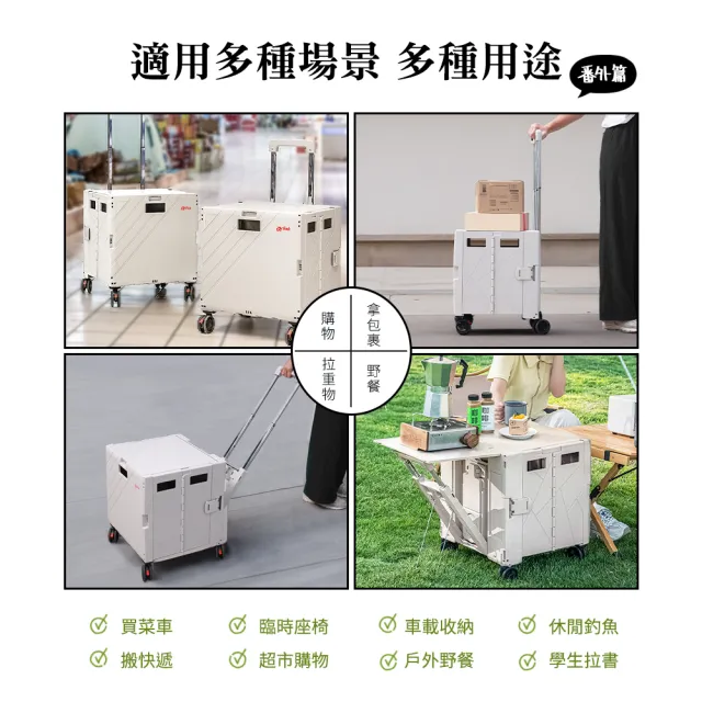 【Arlink】多功能75L折疊收納手推車餐桌版免組裝 TL55(折疊桌/折疊推車/露營推車/收納推車/菜籃車))