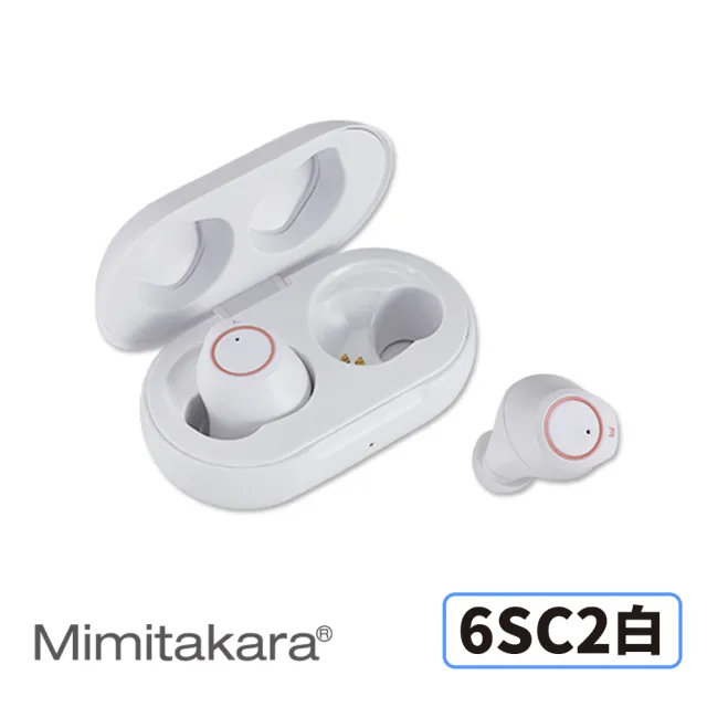 【Mimitakara 耳寶助聽器】隱密耳內型高效降噪輔聽器 6SC2 白色(福利品 充電式設計 簡易調節音量)