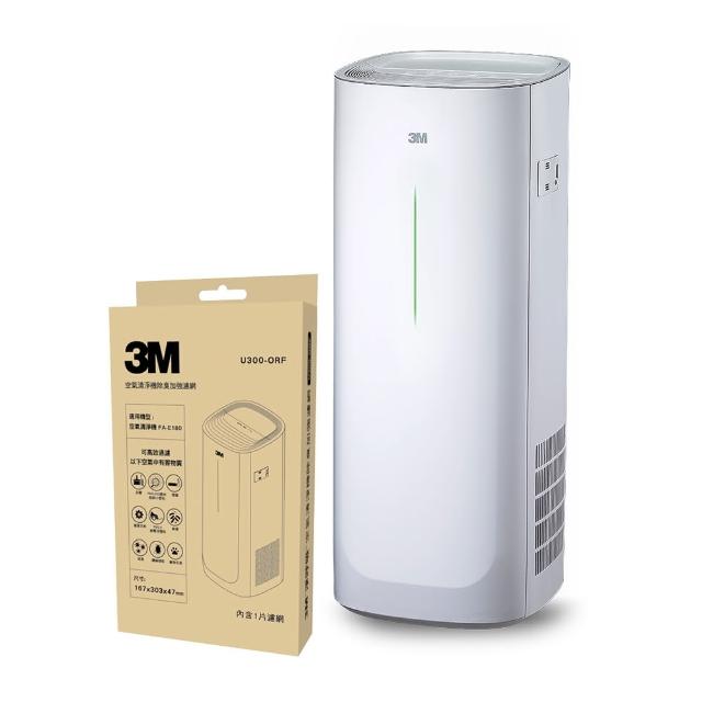 【3M】FA-E180 淨呼吸倍淨型空氣清淨機-適用6-14坪空間(加碼送除臭加強濾網)