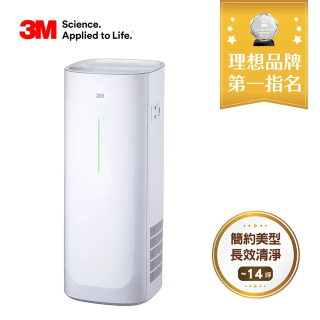 【3M】FA-E180 淨呼吸倍淨型空氣清淨機-適用6-14坪空間(加碼送除臭加強濾網)